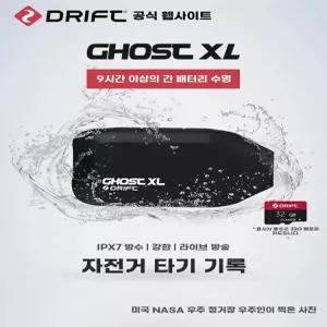 고스트 XL 자전거 액션캠 블랙박스