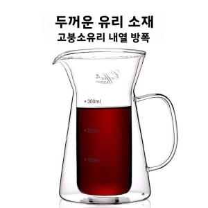 내열 이중 유리 커피포트 필터 포함 종이 불필요 V60 드립 아메리칸  커피 메이커