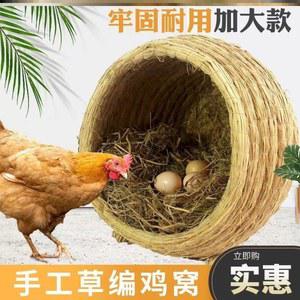 알낳는집 부화 조류 계란 병아리 둥지 7종 건초 병아리키우기 수제작품 닭산란통 알둥지