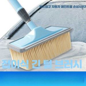 세차장 브러쉬 거품솔 셀프 물걸레 3 in 1 브러쉬솔 호스 세차솔 세차 세차브러쉬
