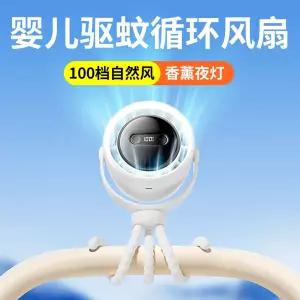 Octopus 유모차 팬 - 야외 모기 구충제용 휴대용 USB 휴대용 팬 육아 필수품 기숙사 R에서도 사용 가능