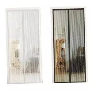 B삼정478 출입문용 자석모기장소형프리미엄 자석문발