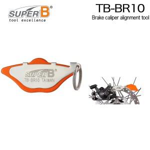 [호환제품]  B TBBR10 브레이크 캘리퍼 정렬  디스크 시스템 튜닝용 자전거 수리 적당한 간격 설정 용이