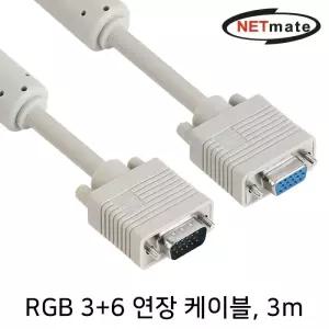 NETmate RGB 3 6 모니터 연장 케이블 3m (베이지)