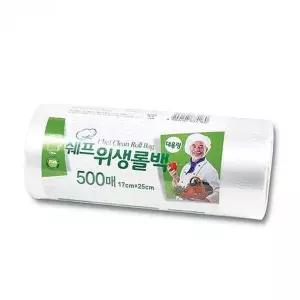 일회용 위생 롤백 비닐팩 음식보관용 백