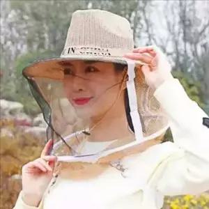 와이드 벌 방충망 모자 메쉬 벌 망사 모자 아웃도어 캠핑