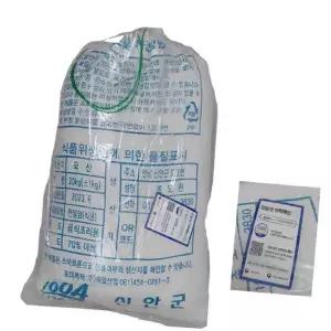 소금 20KG 국산 천사 신안 천일염 이중포장