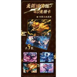 일본 애니메이션 악마 카드 캐릭터 Q 버전 특별히 설계된 장난감 선물