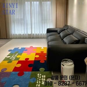 심플한 선샤인 컬러 퍼즐 거실 커피 테이블 카펫 서재 드레스룸 옆 담요