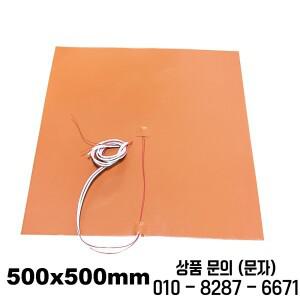 실리콘 가열 패드 3D 프린터 100k 서미스터 접착 뒷면 500x500mm @ 220V