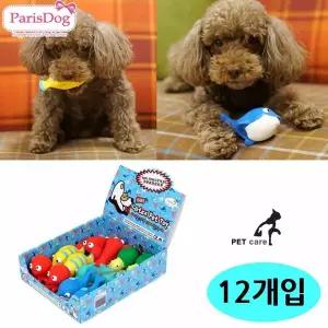 수납용 장난감 해양동물 1박스 12개입 유아