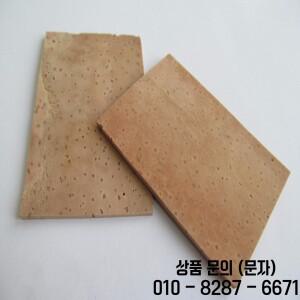 (10 개/몫) x 악기 색소폰 플루트 클라리넷 피콜로 천연 시트 코르크