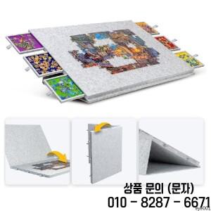 접이식 펠트 퍼즐 보드(서랍 포함)   휴대용 2000피스 보관용 분류 테이블