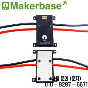 Makerbase AntiSpark 스위치 V2 전기 스케이트보드/Ebike/스쿠터/로봇용 알루미늄 PCB 보드 300A