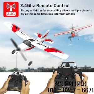 Trainstar Xpilot 자이로 시스템 RC 비행기 RTF 전투기 글라이더 워버드 2.4GHz 3CH 400mm 윙스팬