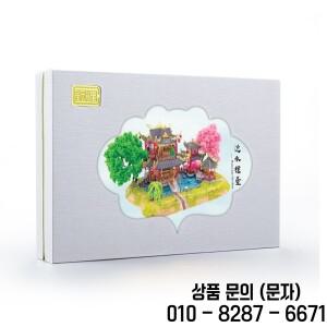 MMZ 모델 3D 금속 아이언스타 J52209 워터 사이드 파빌리온 키트 DIY 조립 완구 14세 이상 선물 성인