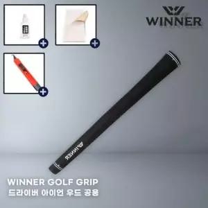 위너벨벳 여성 남성 골프그립 드라이버 우드 유틸 아이언 공용