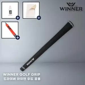 위너벨벳 여성 남성 골프그립 드라이버 우드 유틸 아이언 공용