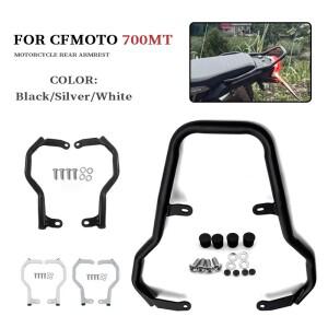 CFMOTO 700MT MT700 바이크 오토바이 악세사리 리어 그랩 바 시트 암레스트 동승자 레일 핸들 서포트 MT