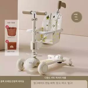 어린이킥보드 씽씽카 유아 제품 키즈휠 두발 씽씽이