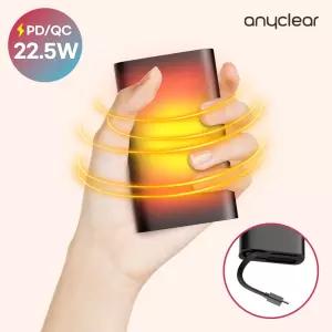 애니클리어 충전식 대용량 10000mAh 휴대용 고속충전 손난로 PDB-HOT1