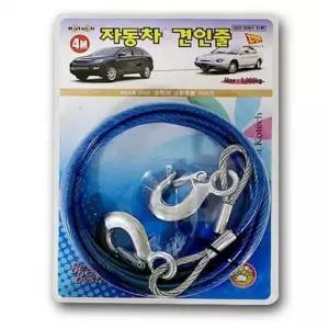 자동차 견인줄 4m 차량용품 와이어 로프