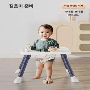 달과6펜스 식탁 의자 다기능 놀이방 빈티지 블록형 학습용