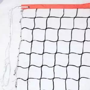 배드민턴 그물망 네트 족구 배구 다우리 경기장