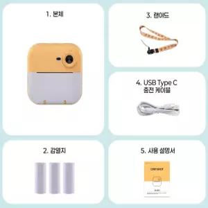 학생 아이 여행 캠핑 추억 감성 귀여운 사진기 카메라 토이 즉석 포토프린터 C타입