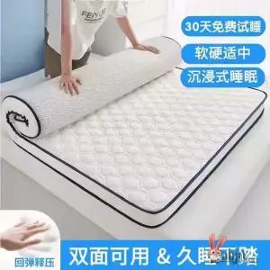 폭좁은 토퍼 손님용 매트리스80X90 바닥용 화이트 라텍스 접이식