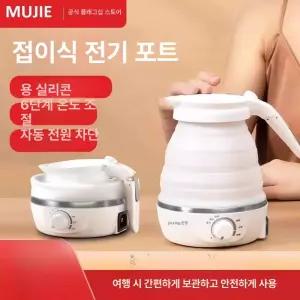 asella 여행용커피포트 휴대용포트 라면포트 물끓이기 휴대용주전자