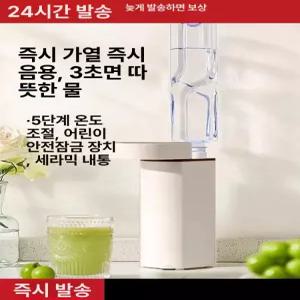 asella 여행용커피포트 휴대용포트 여행용라면포트 온수기 분유포트