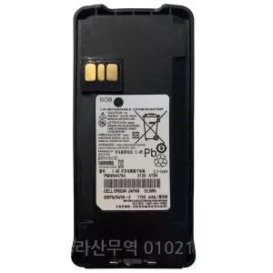 Walkie Talkies PMNN4476A Battery for Motorola CP1200 CP1300 CP1600 EP350 CP185