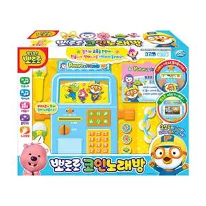 뽀로로 마이크 노래방놀이 4살아이선물 문화센터