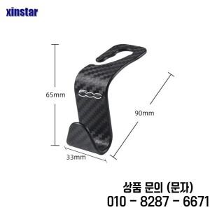 탄소 섬유 다기능 휴대용 카시트 후크 피아트 500 Abarth 스포츠 595 자동차 액세서리 2 개