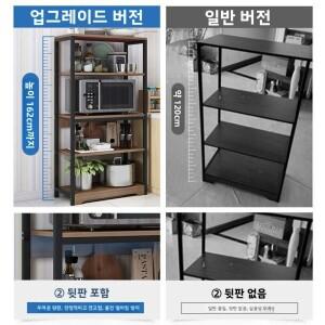 주방 다기능 수납 선반 다층 가정호환용 정리 냄비 양념통 홀더 플라스틱 재질