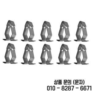 아우디 호환 A3 Tt 차량용 시트 가드 버클 V자형 내부 패널 등받이 철 10개 8Z0867276