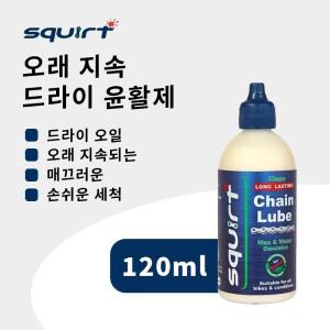 자전거 유지보수 왁스 오일 분출 로드 MTB 드라이 체인 윤활유 포크 플라이휠 베어링 그리스 120ml