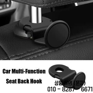 2개입 자동차 뒷좌석 후크 내부 정리 액세서리 20KG 중량용 식료품 가방용 헤드레스트 행거