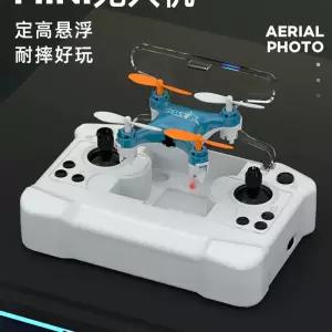 촬영용 입문용 드론 조종기 원격 완구 초등학생 조종 포켓 감응기 미니 4축