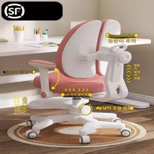 이프런 어린이용 학습 의자 학습의자 의자 저학년