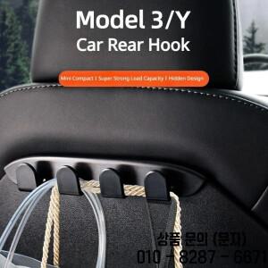 테슬라 호환모델 3/Y 2026 2022용 히파쿨 카시트 훅 등받이 헤드레스트 브래킷 행거 ABS 자동차 액세서리
