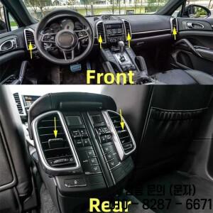 포르쉐 카이엔 에어컨 통풍구 클립 A/C 배출구 탭 92A 2010 6 개