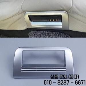 자동차 후면 조작 유닛 트림 패널 벤츠 호환 E 클래스 W212 E200 뒷좌석 CD 플레이어 DVD 크롬 커버 프레임