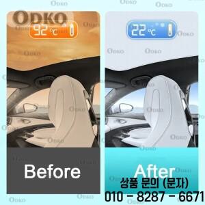 자동차 클립온 선루프 스카이라이트 블라인드 차양 커버 다채로운 아이스 크리스탈 햇빛 가리개 액세서리 (