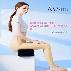 엉덩이지방이식방석 치질 도넛 쿠션 베개