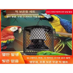 고양이난로 강아지난로 애완동물 반려동물 난방 미니 토끼