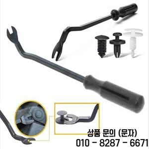 50/100개 자동차 고정 클립 차체 푸시 리테이너 핀 리벳 세트 범퍼 도어 패널 혼합 플라스틱 제거