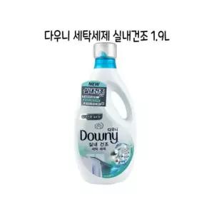 (하이하이고고) 1+1 다우니 프리미엄 세탁세제 액체형 탈취실내건조 본품 일반드럼겸용 1900ml