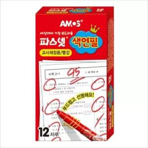 아모스 교사채점용 파스넷색연필(빨강) 1타12자루용 빨간세트 선생님용 용색 용빨간